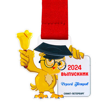 AF10-133 -  Универсальный комплект для выпускника/цы