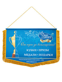 Вымпел сувенирный с бахромой - SU149