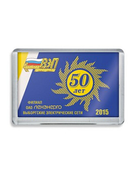 Магнит с логотипом - SU110